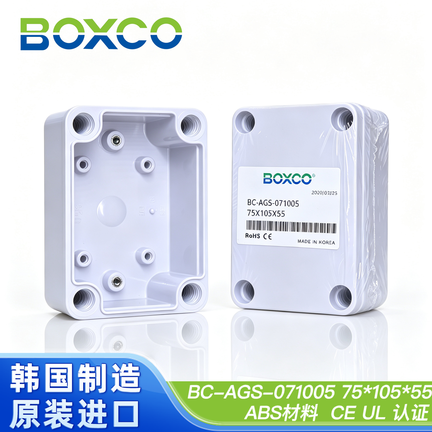 BC-AGS-071005