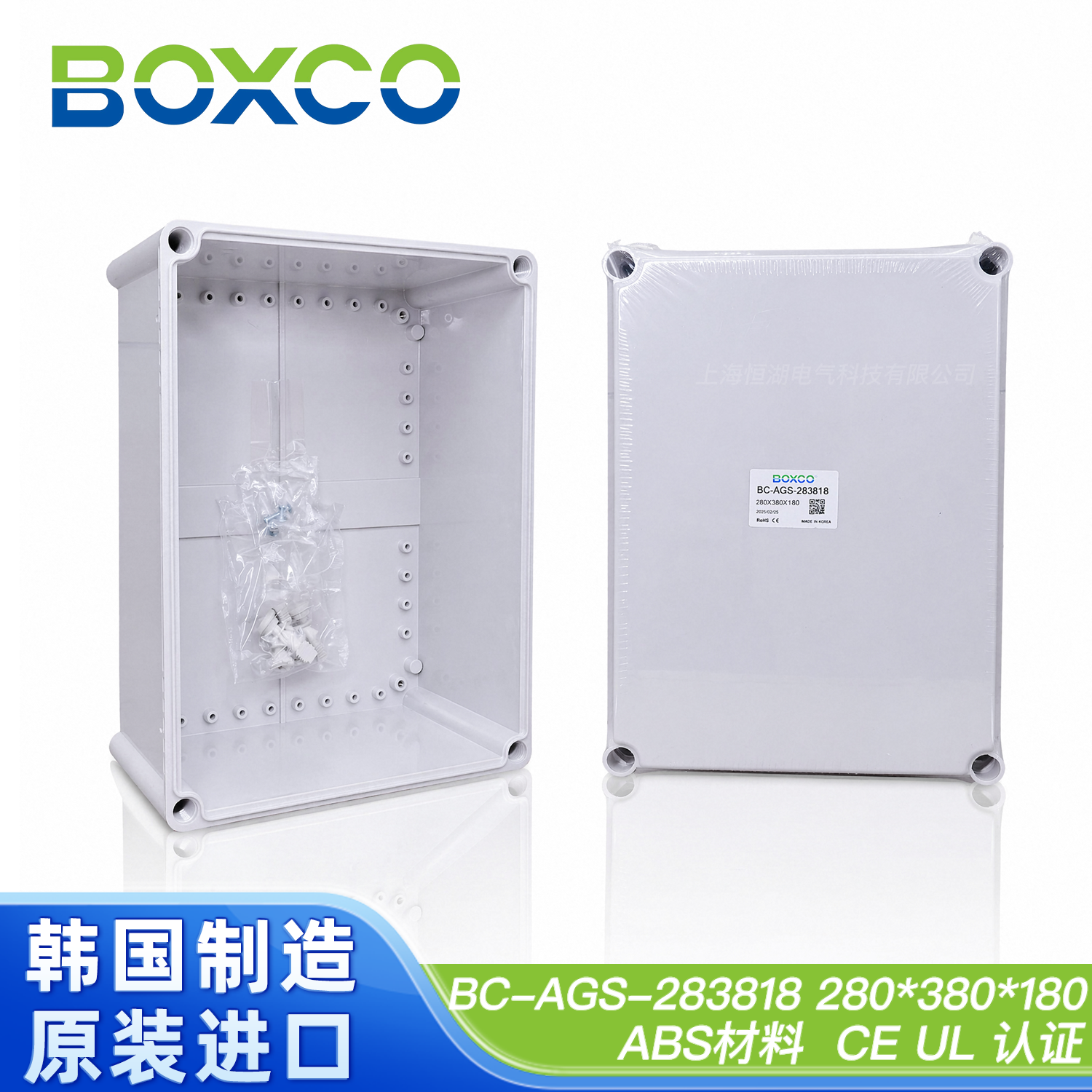 BC-AGS-283818