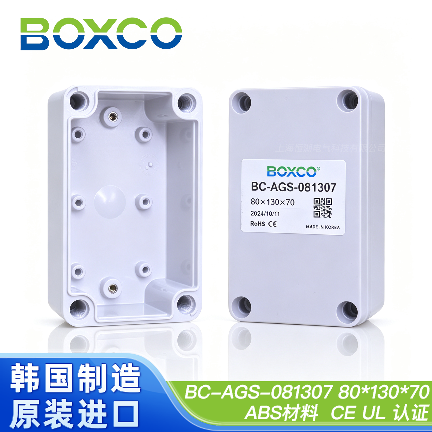 BC-AGS-081307