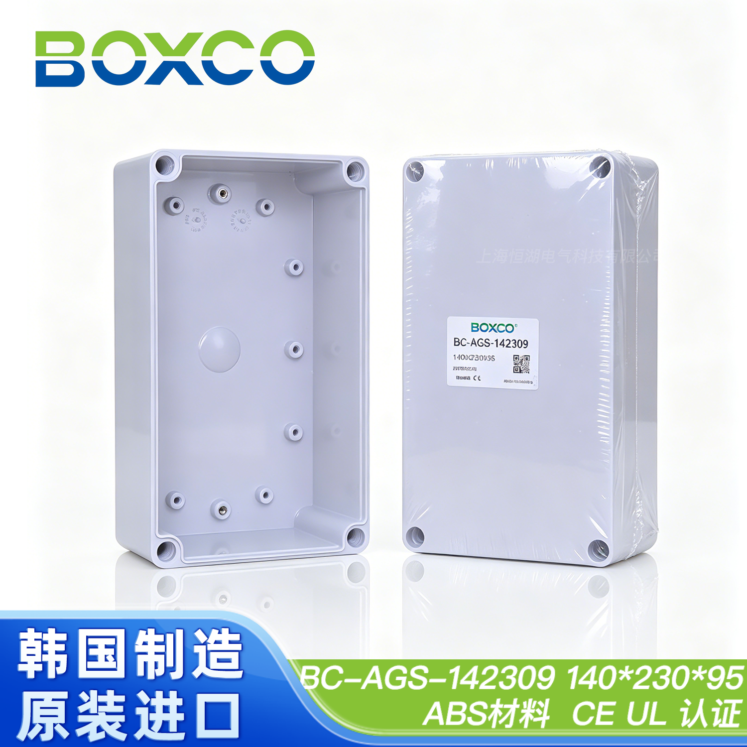 BC-AGS-142309