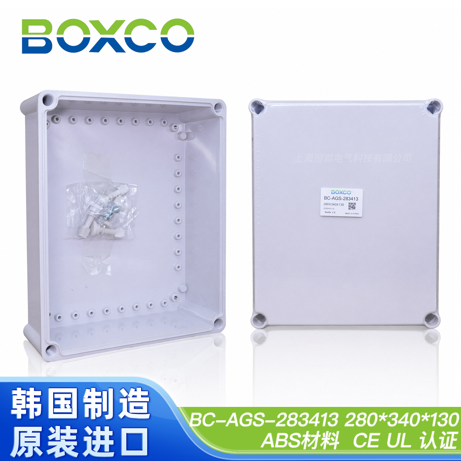 BC-AGS-283413