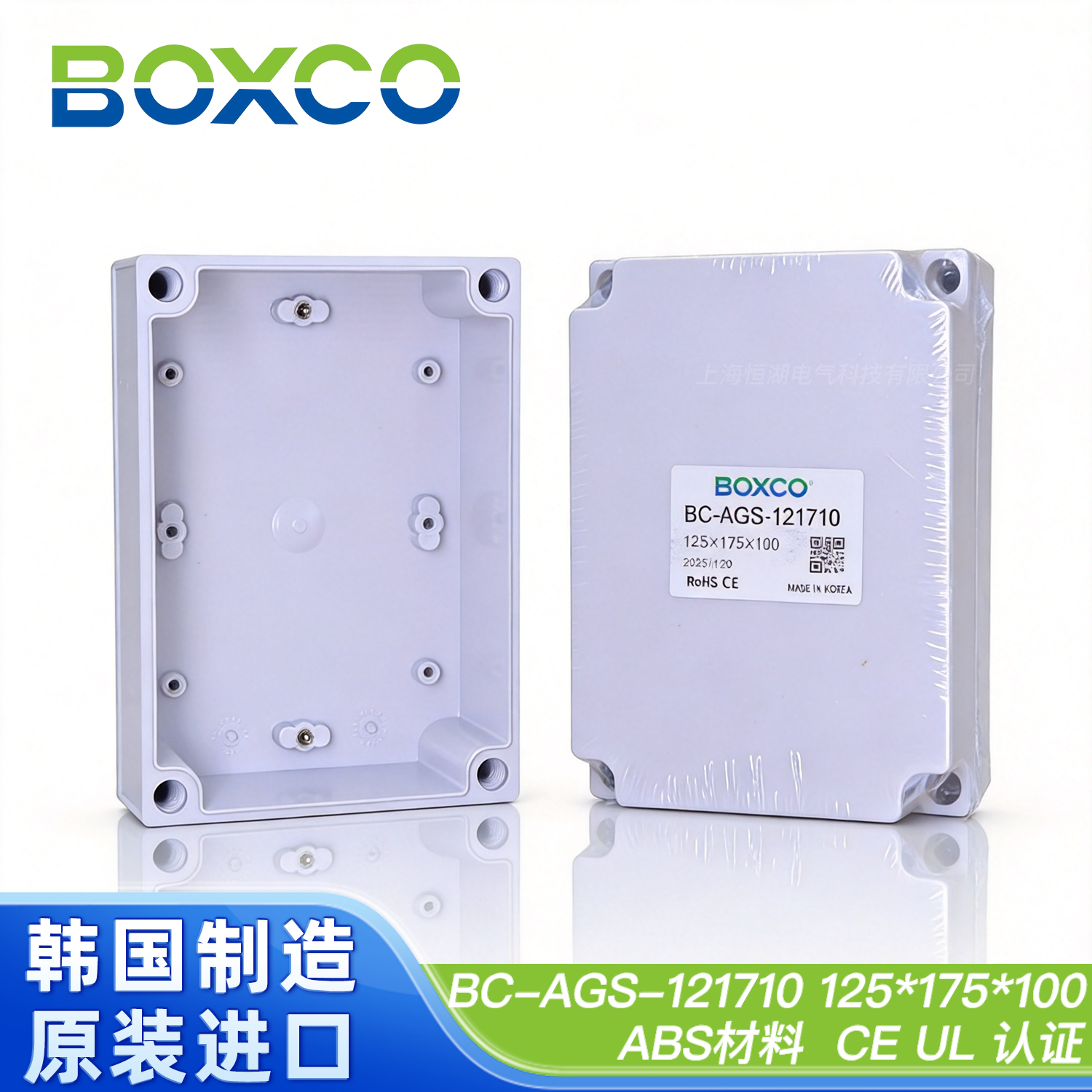 BC-AGS-121710