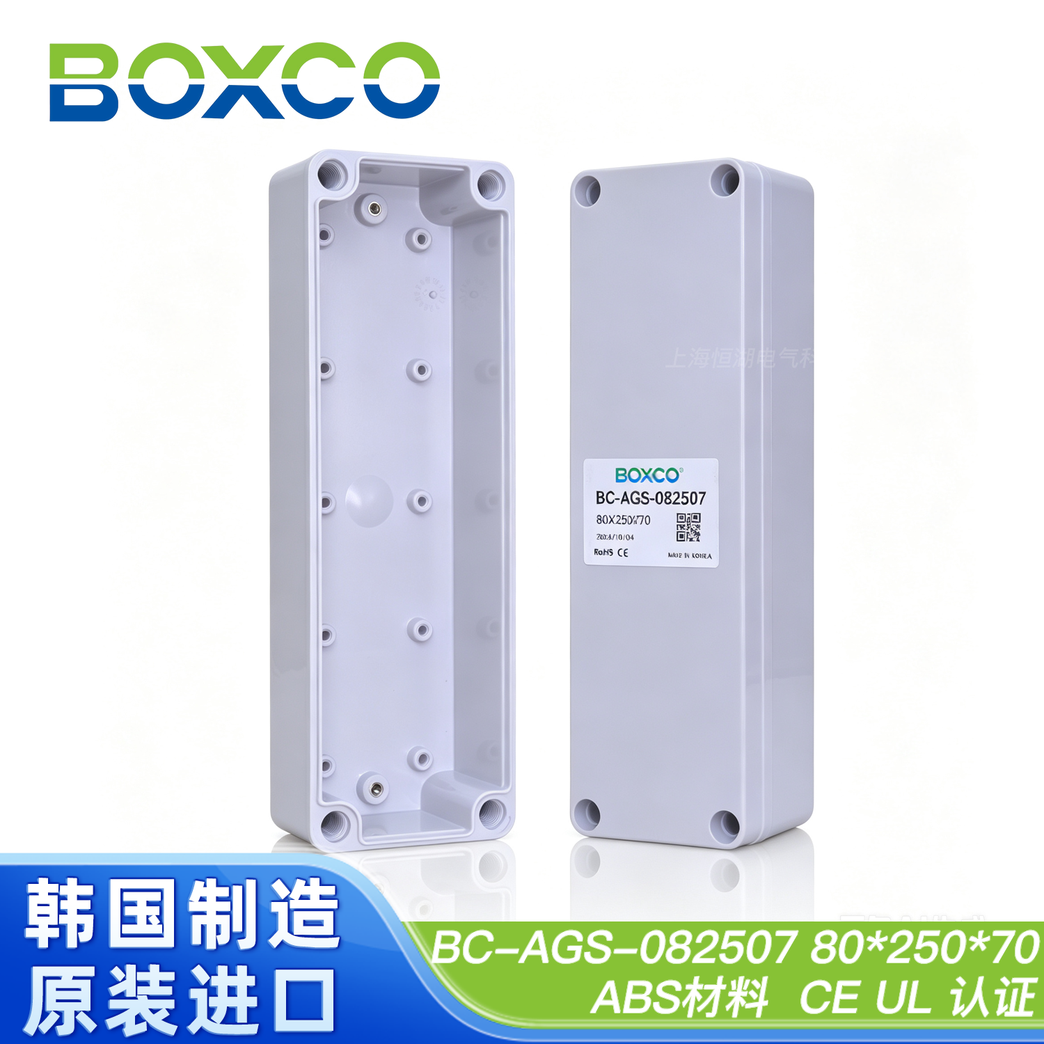BC-AGS-082507