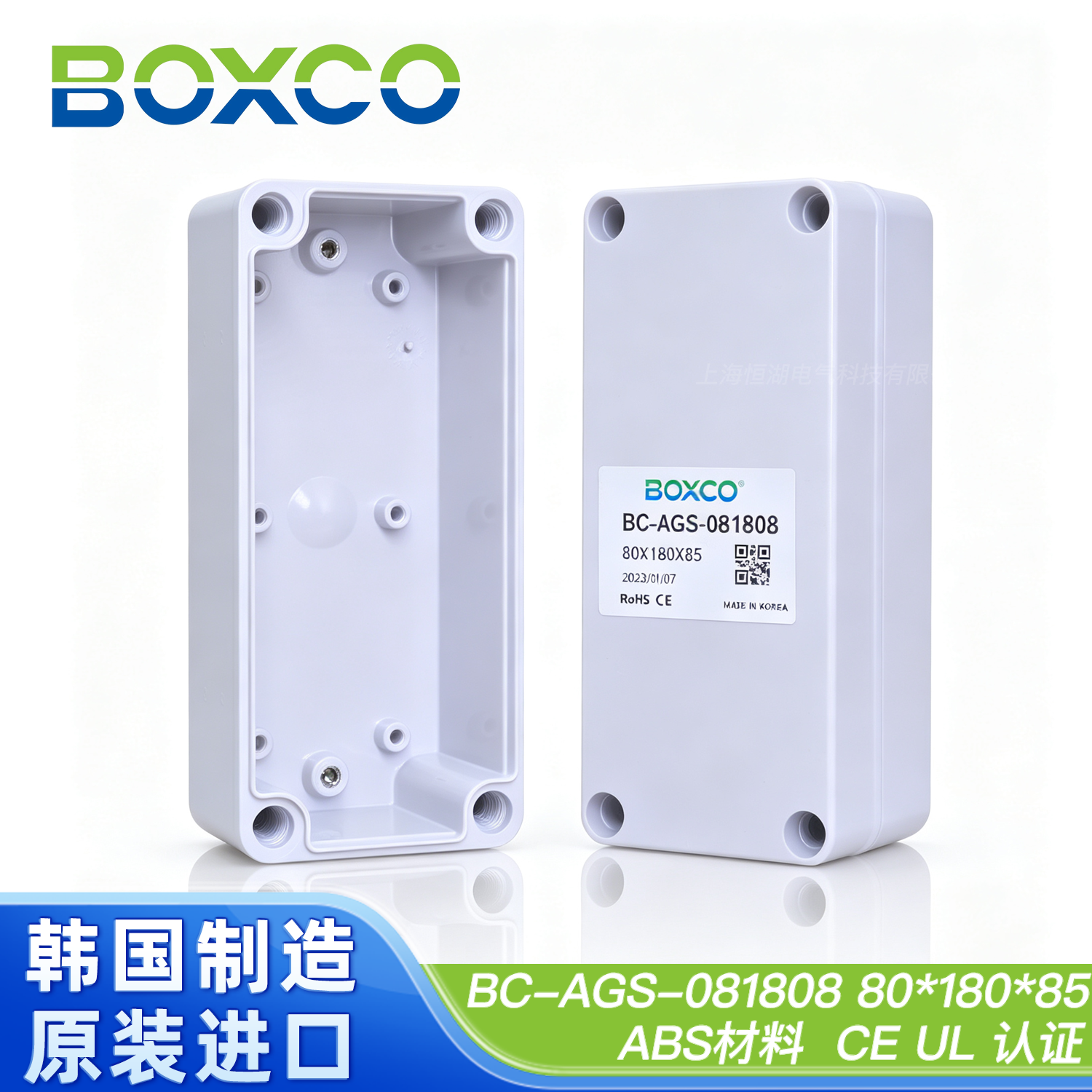BC-AGS-081808