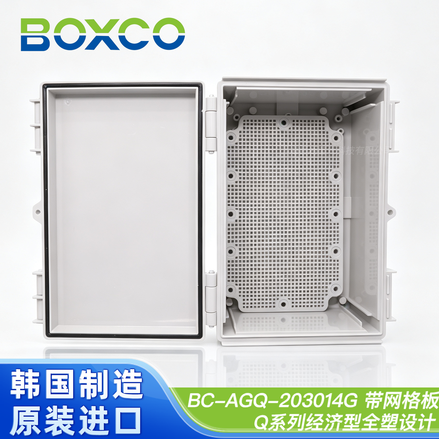 BC-AGQ-203014