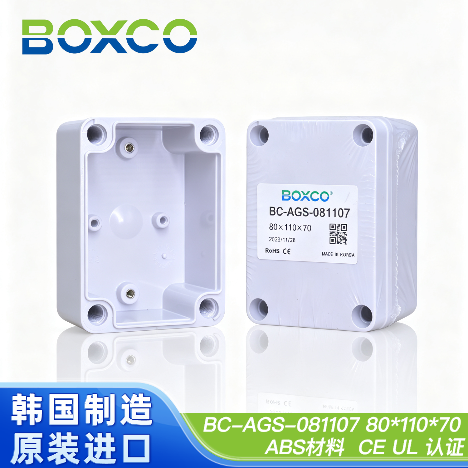 BC-AGS-081107