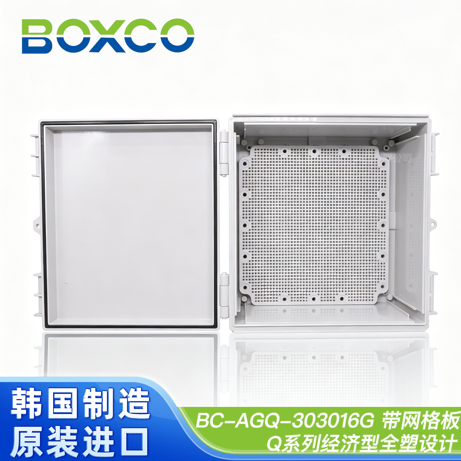 BC-AGQ-303016
