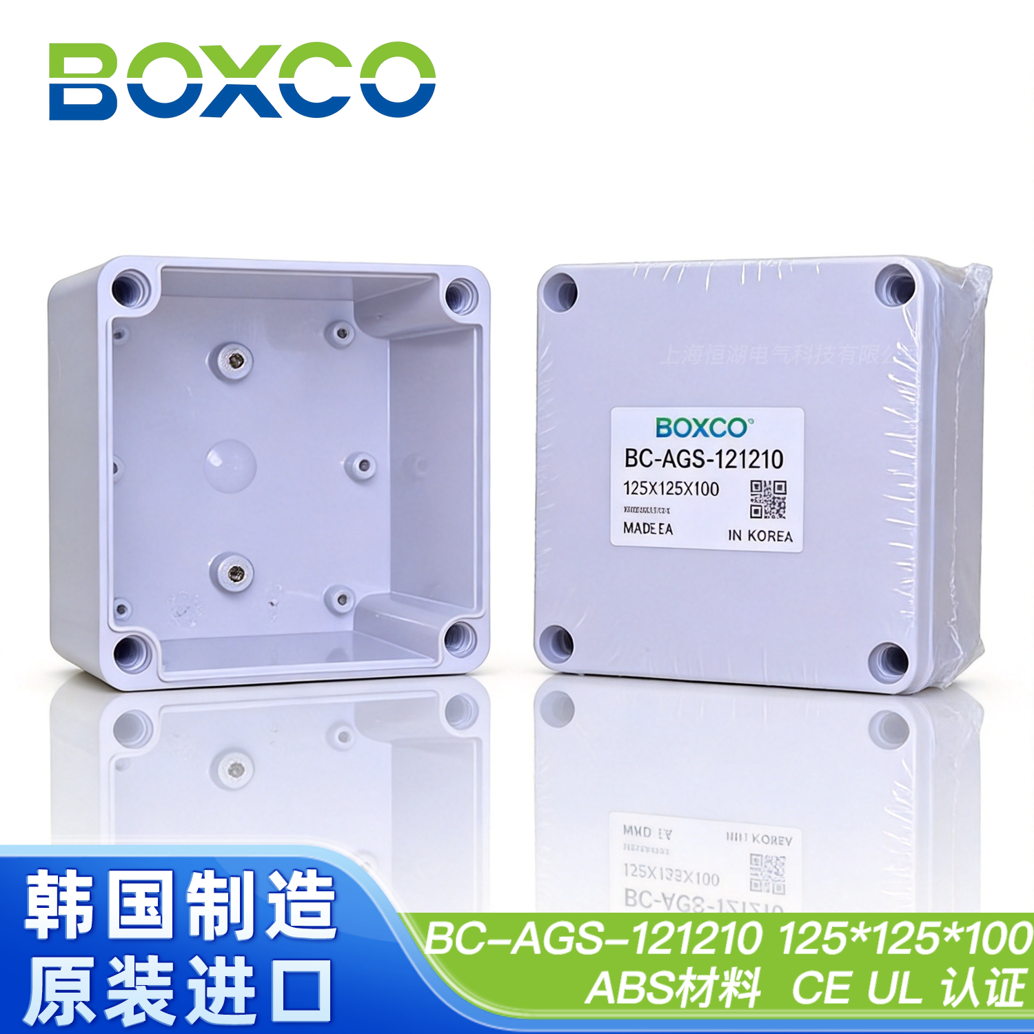 BC-AGS-121210