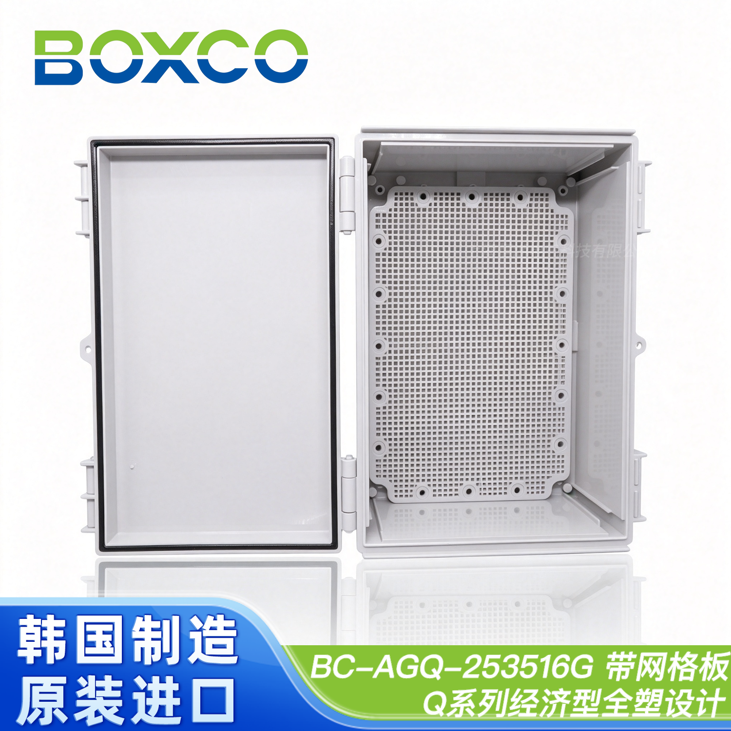 BC-AGQ-253516