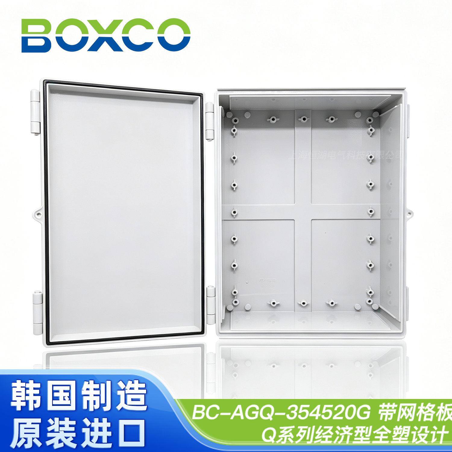 BC-AGQ-354520