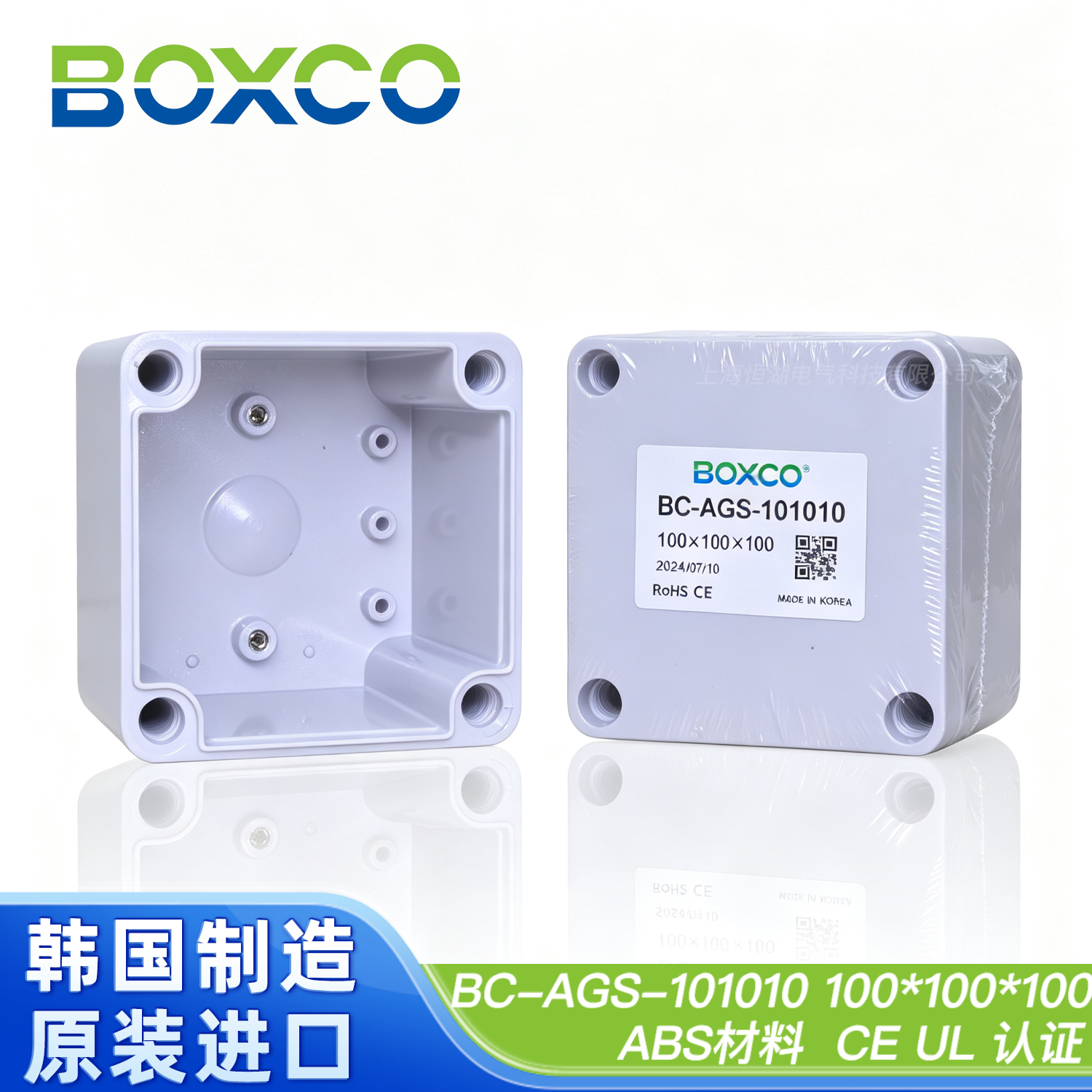 BC-AGS-101010