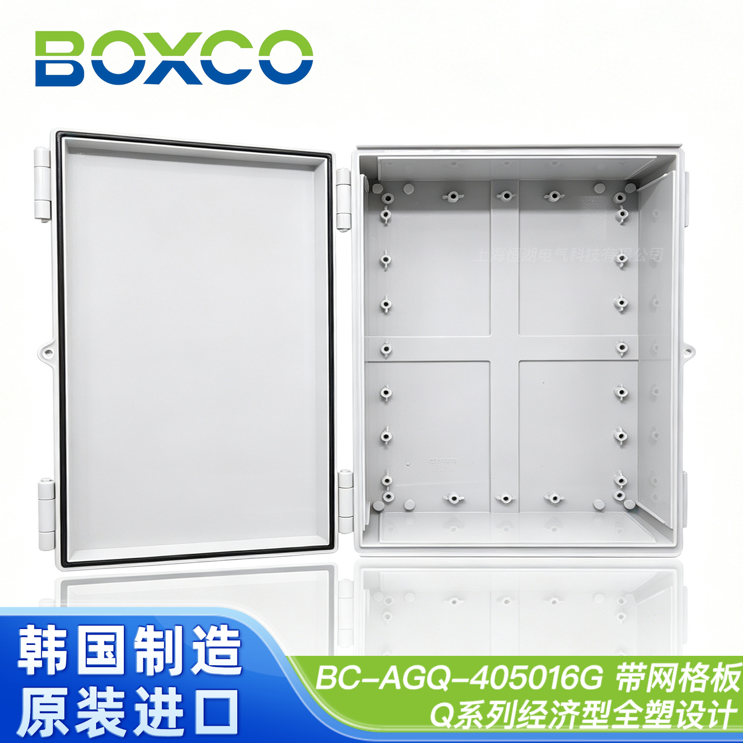 BC-AGQ-405016