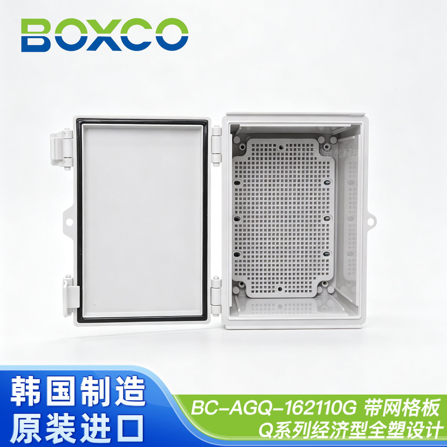 BC-AGQ-162110