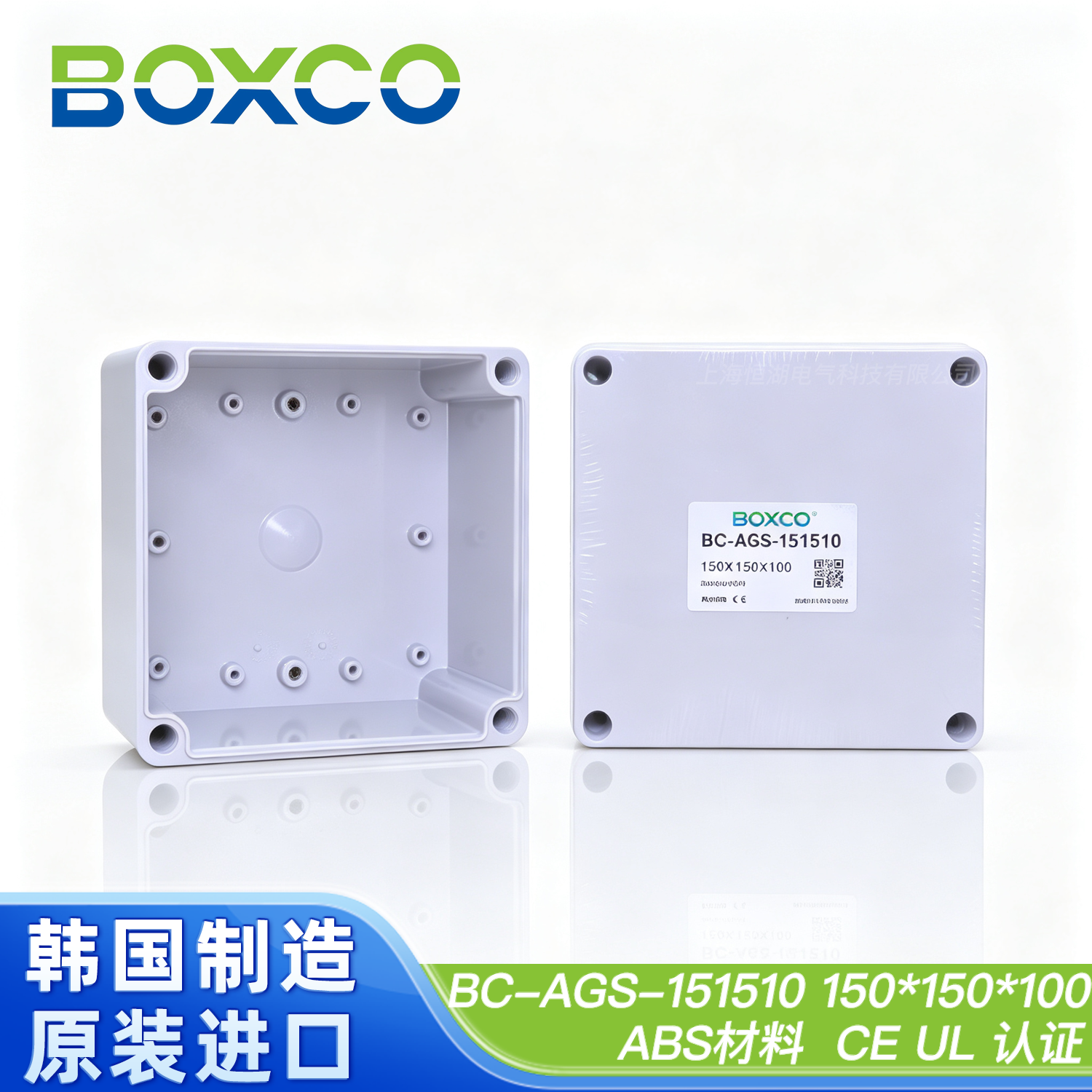 BC-AGS-151510