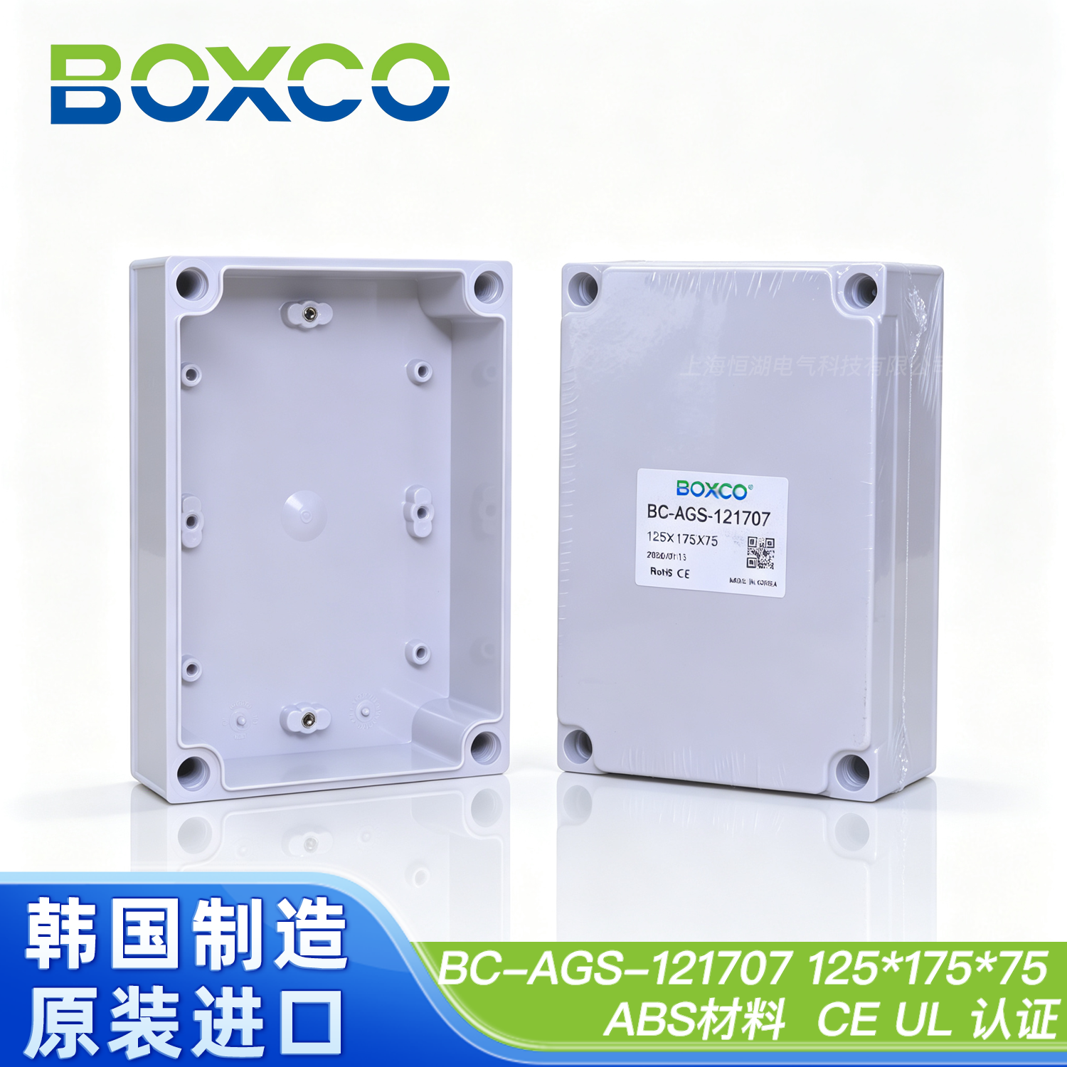 BC-AGS-121707
