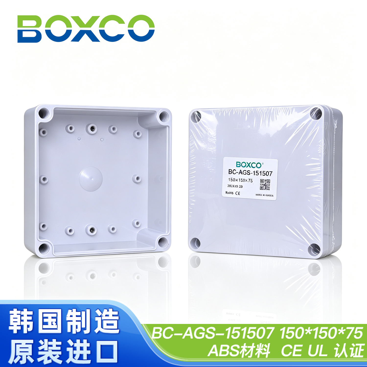 BC-AGS-151507
