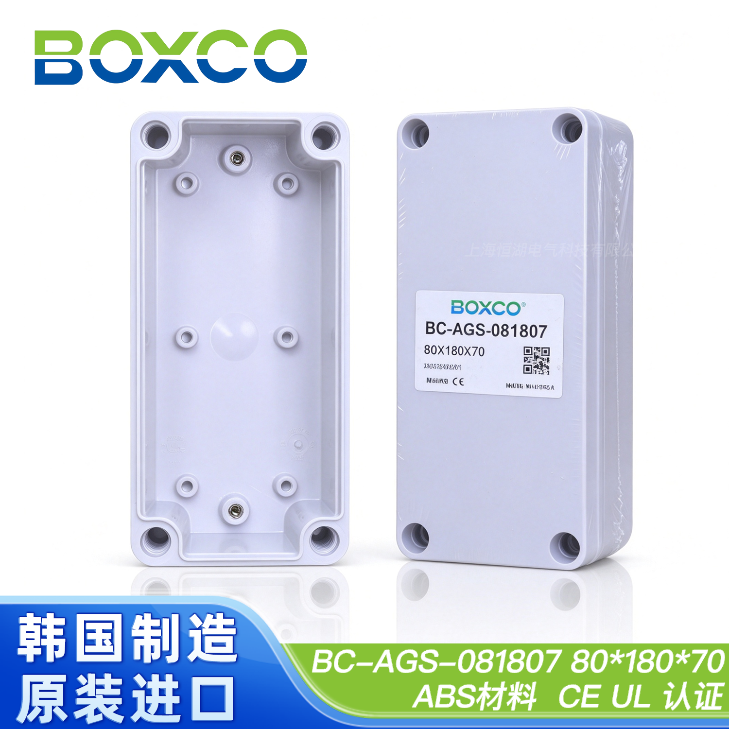 BC-AGS-081807