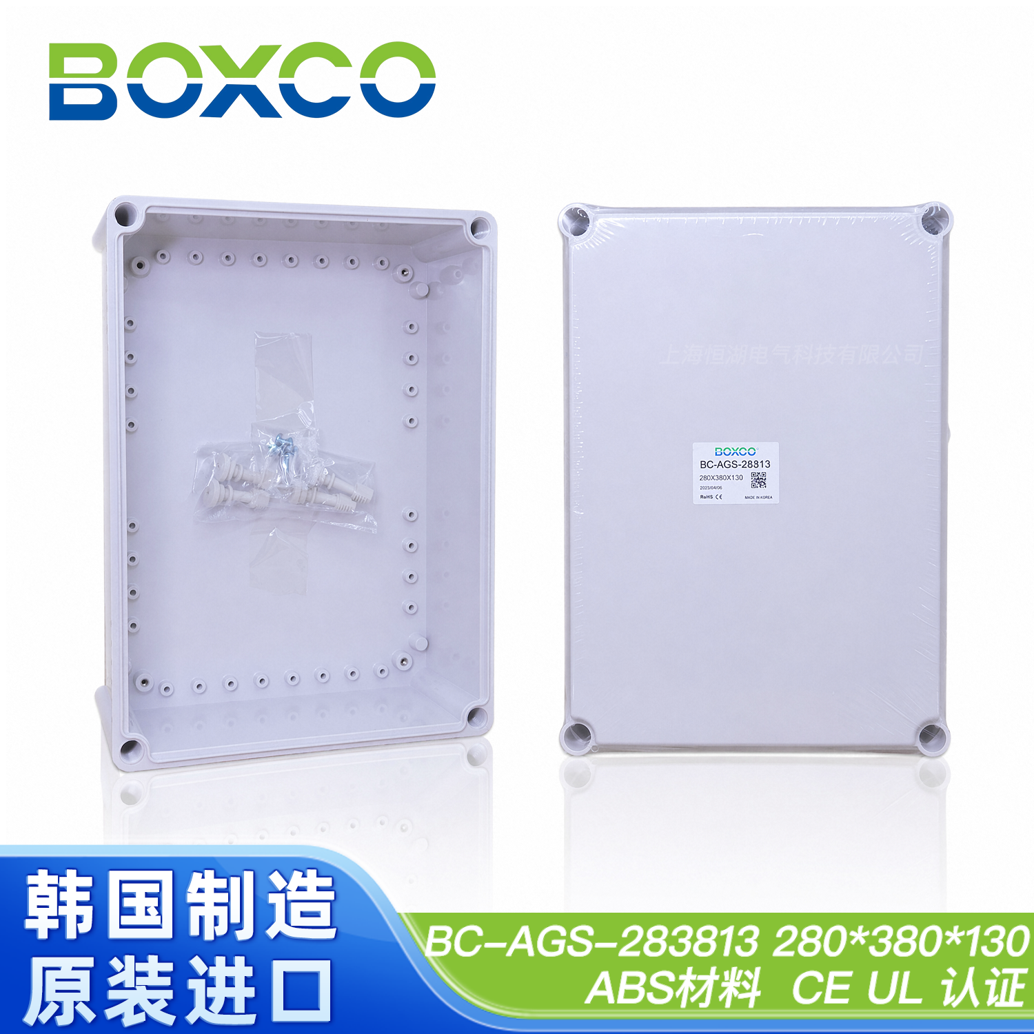 BC-AGS-283813