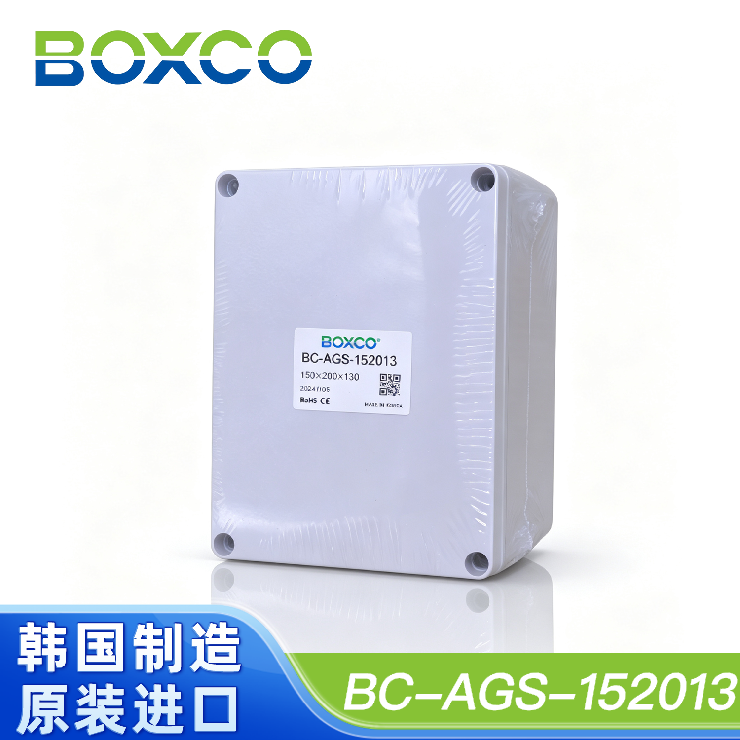 BC-AGS-152013
