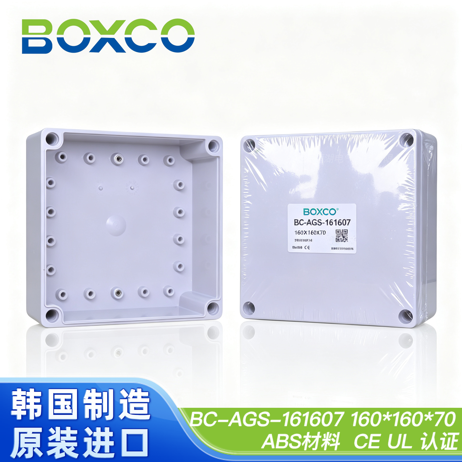 BC-AGS-161607