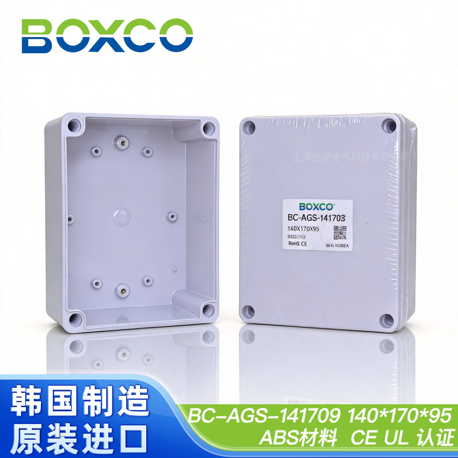 BC-AGS-141709