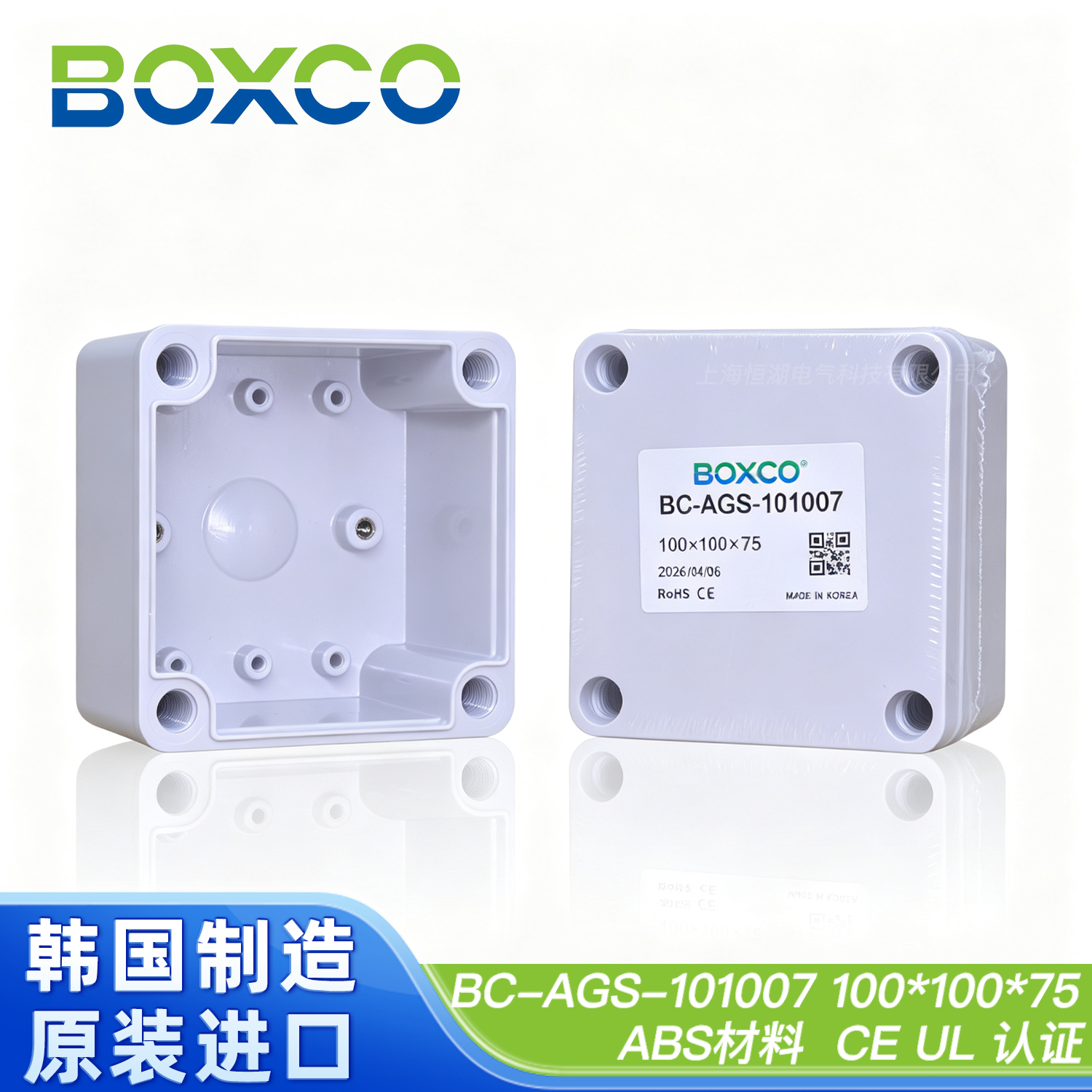 BC-AGS-101007